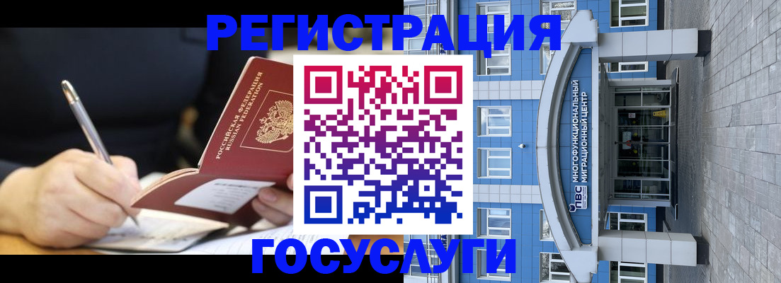 временная регистрация в квартире в Сыктывкаре