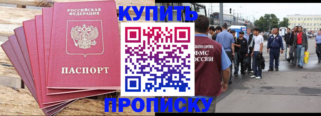 временная регистрация и коммунальные услуги в Сыктывкаре