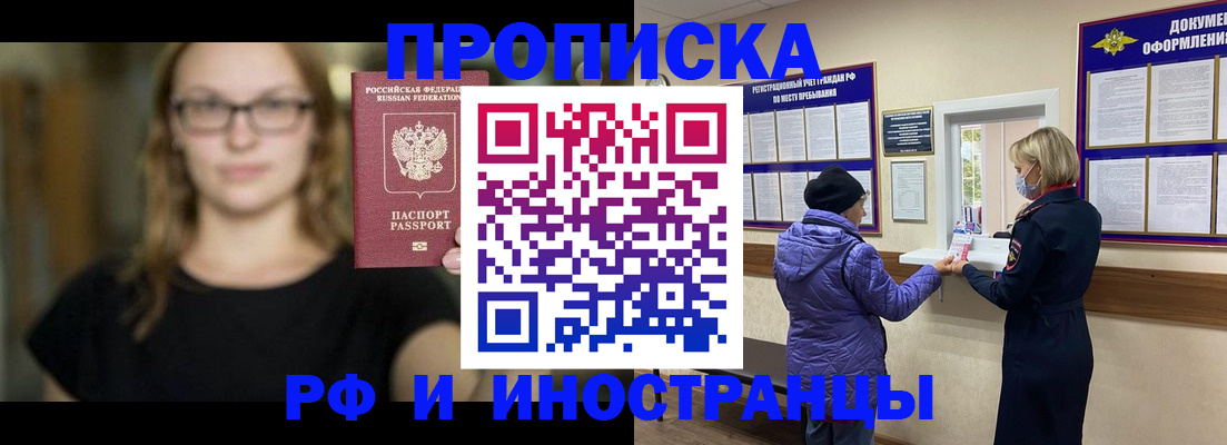законное оформление регистрации для школы в Сыктывкаре