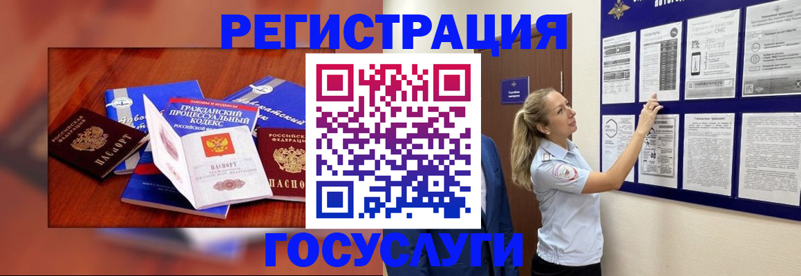 помощь с пропиской в паспорт в Сыктывкаре
